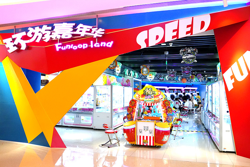 How Much Does It Cost to Open an Arcade in 2026?